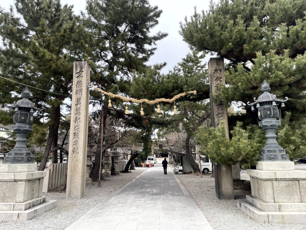 道明寺天満宮入口