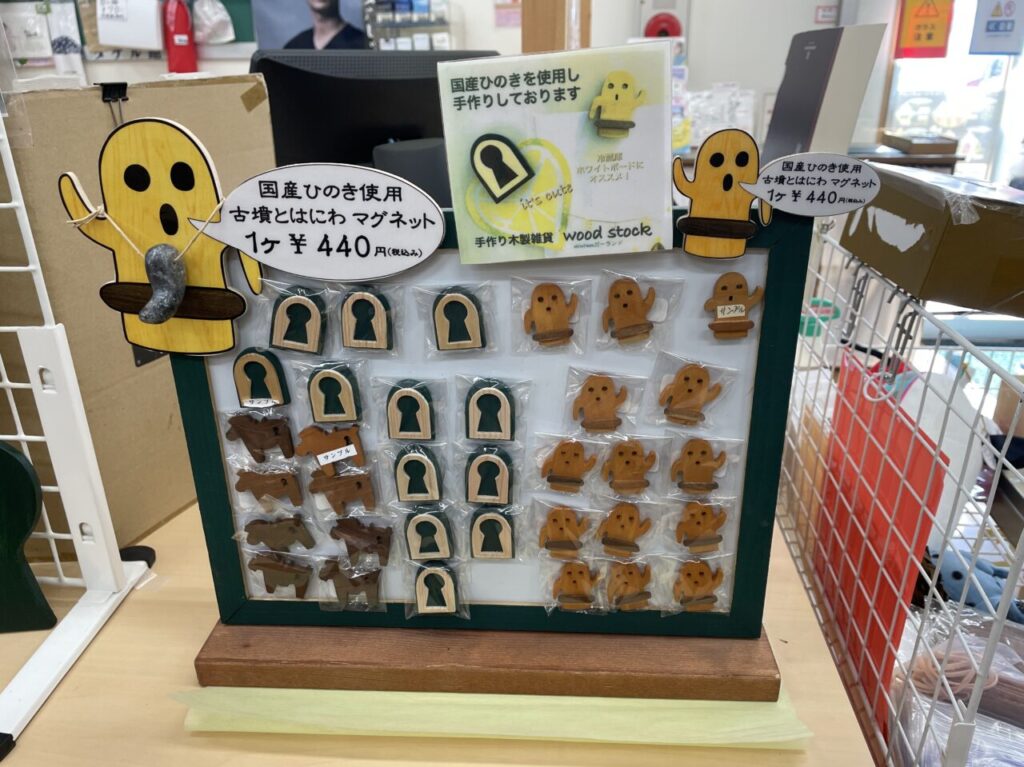 古墳とはにわマグネット