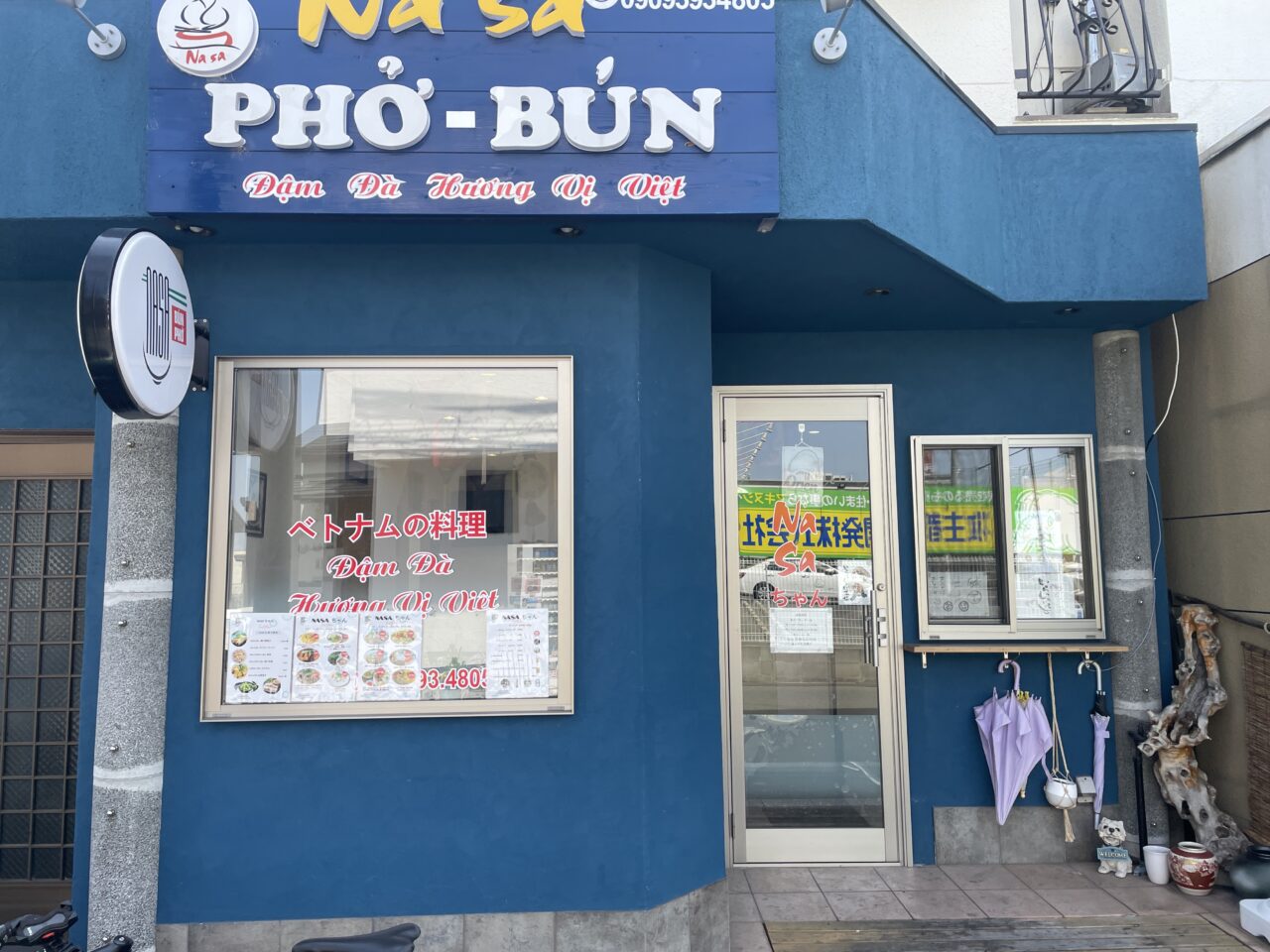 外観