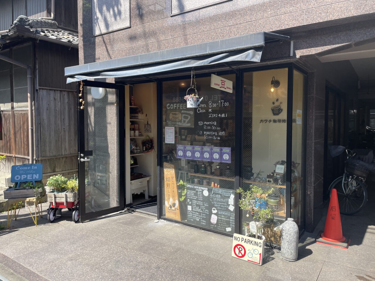 外観