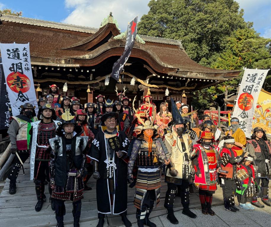 道明寺合戦まつり