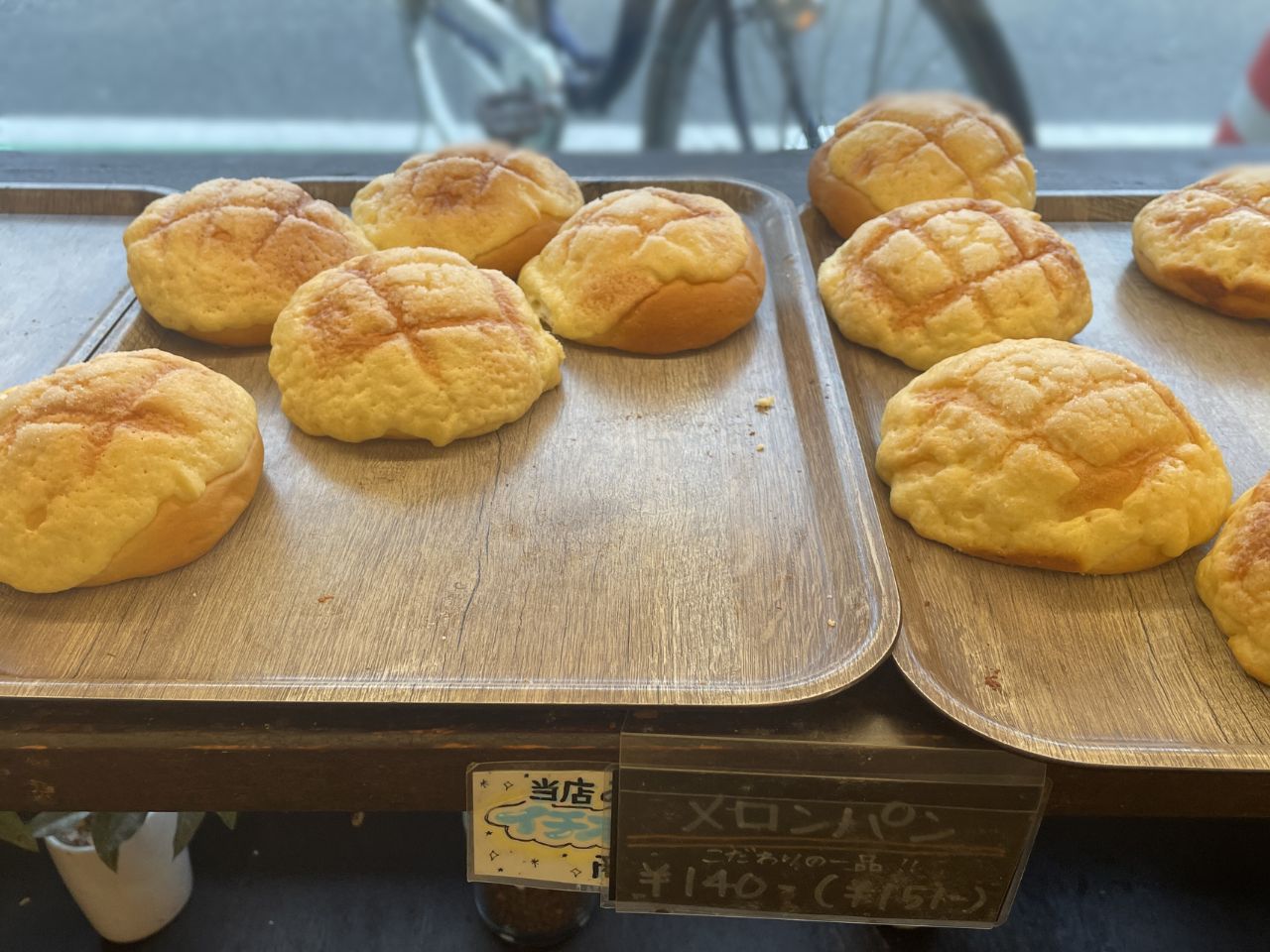 メロンパン