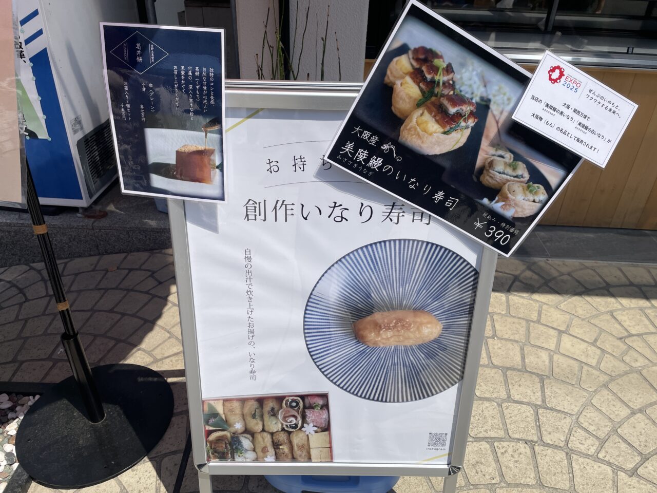 看板