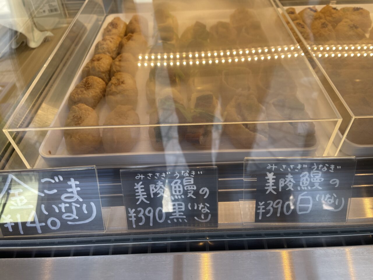 店頭
