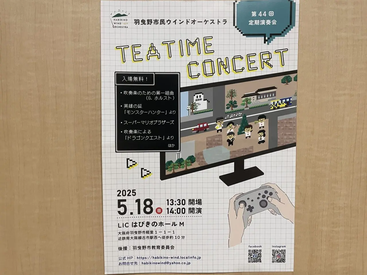 teatimeconcert