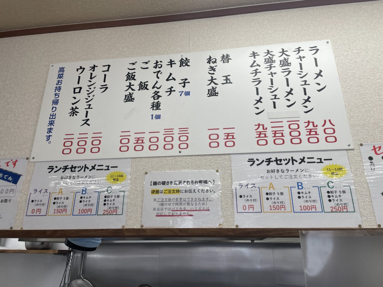 メニュー
