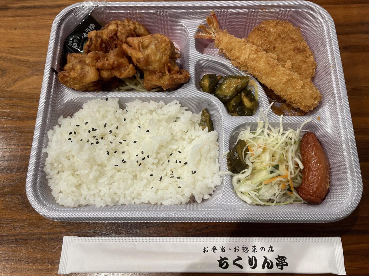から揚げスペシャル