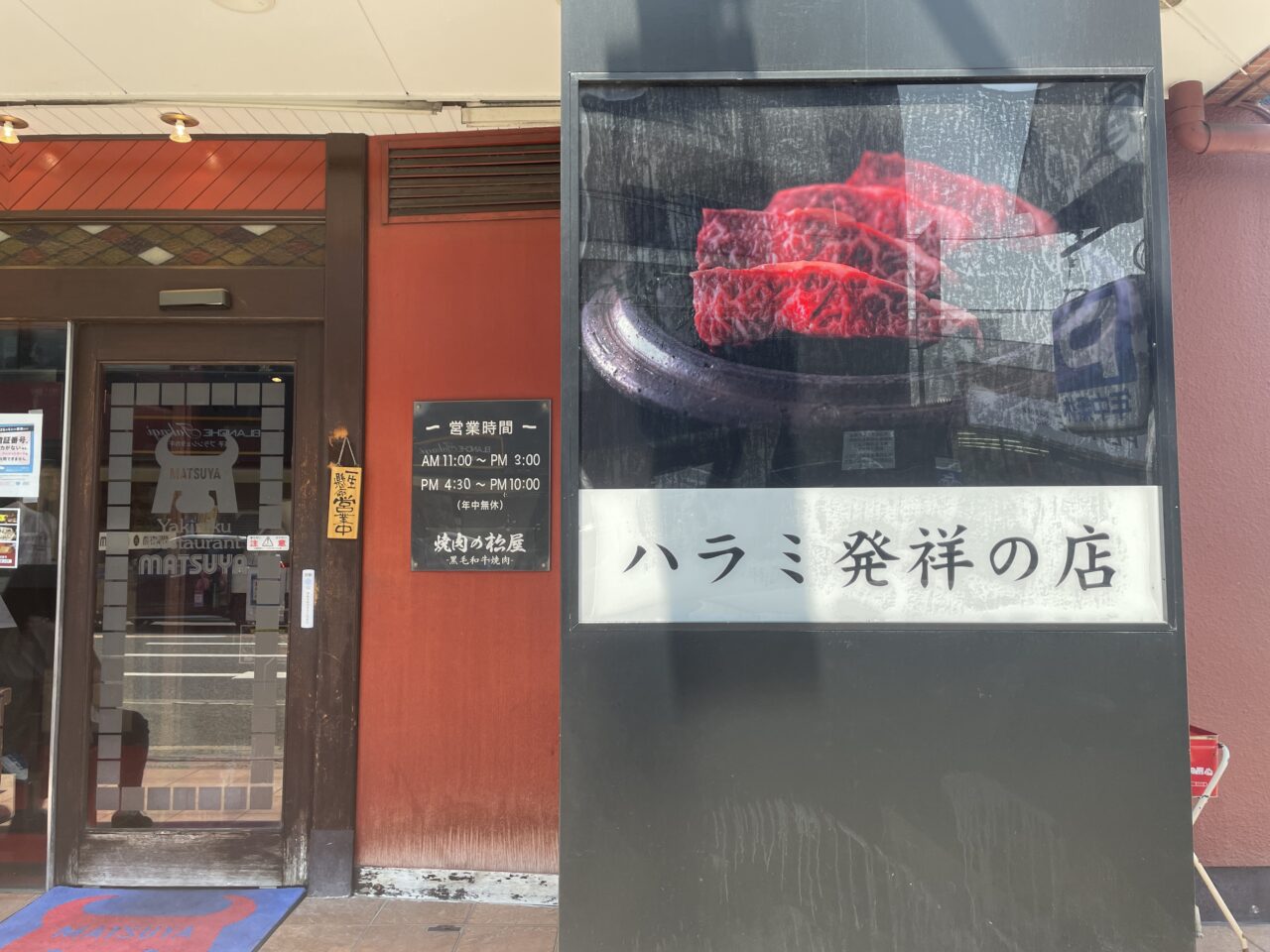 看板