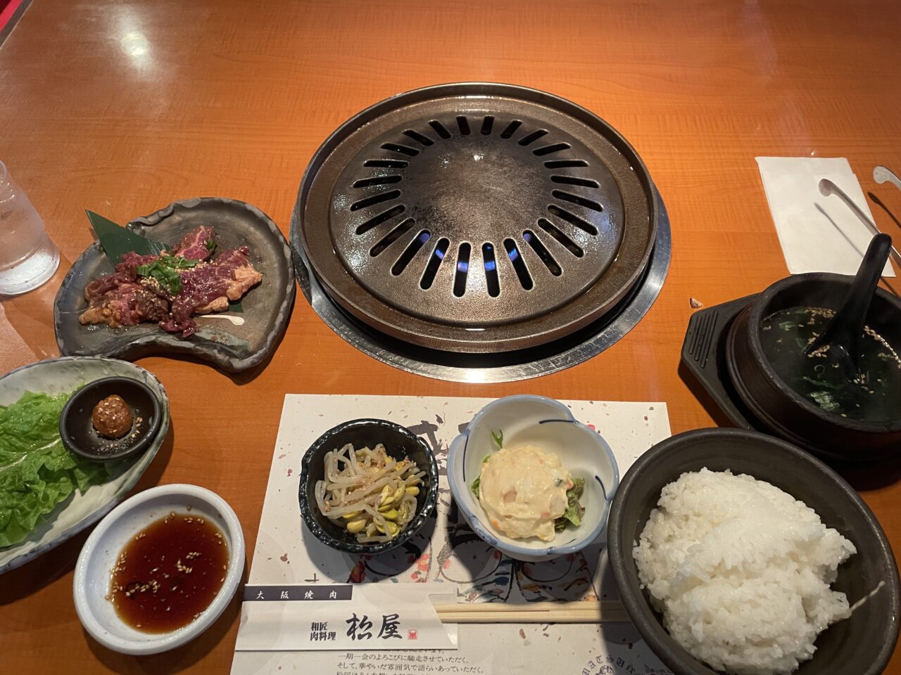 創業ハラミランチ