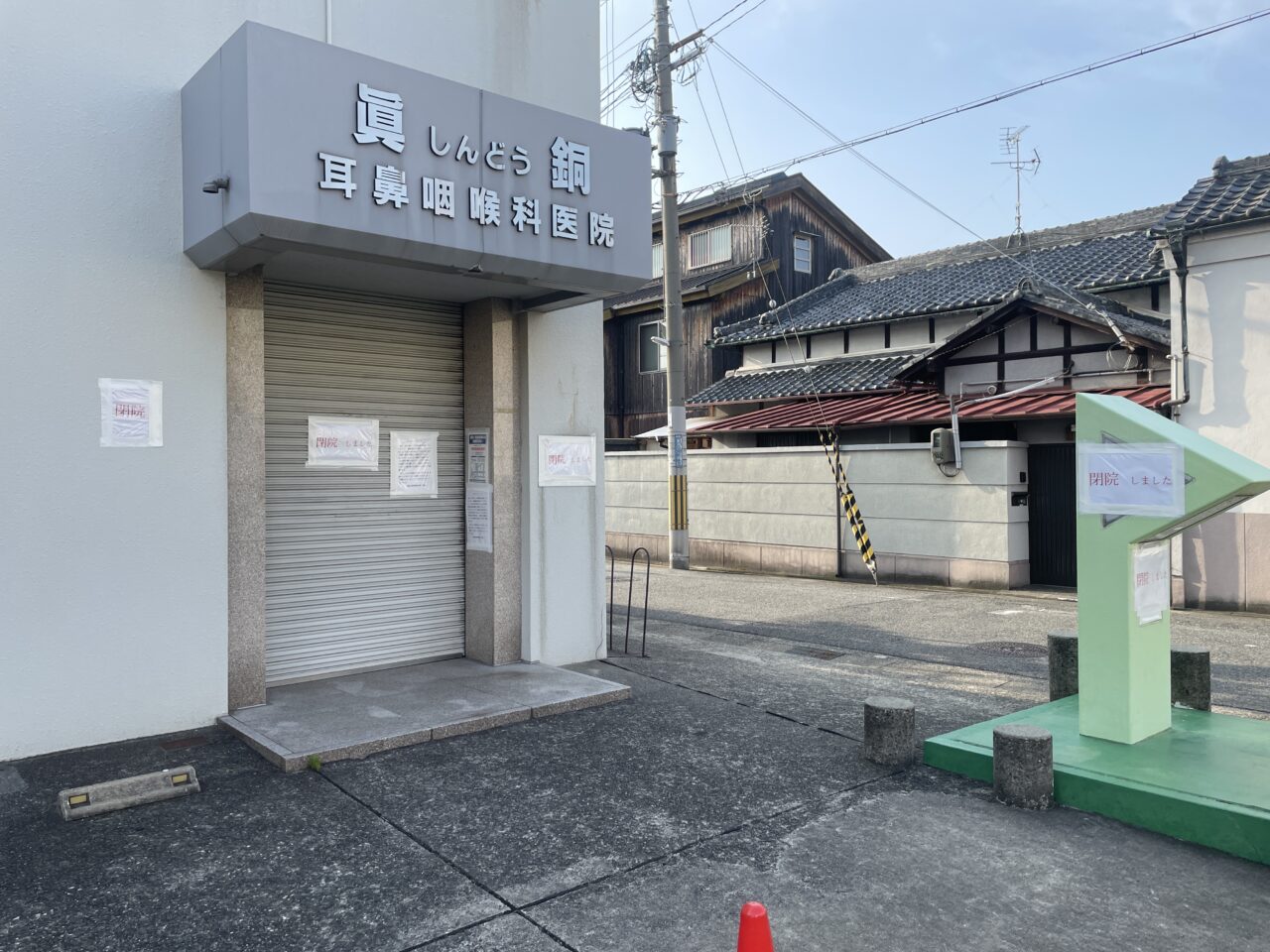 外観