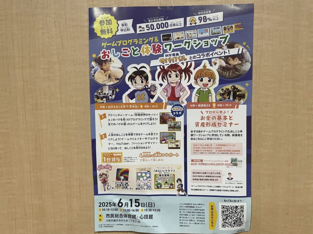 表