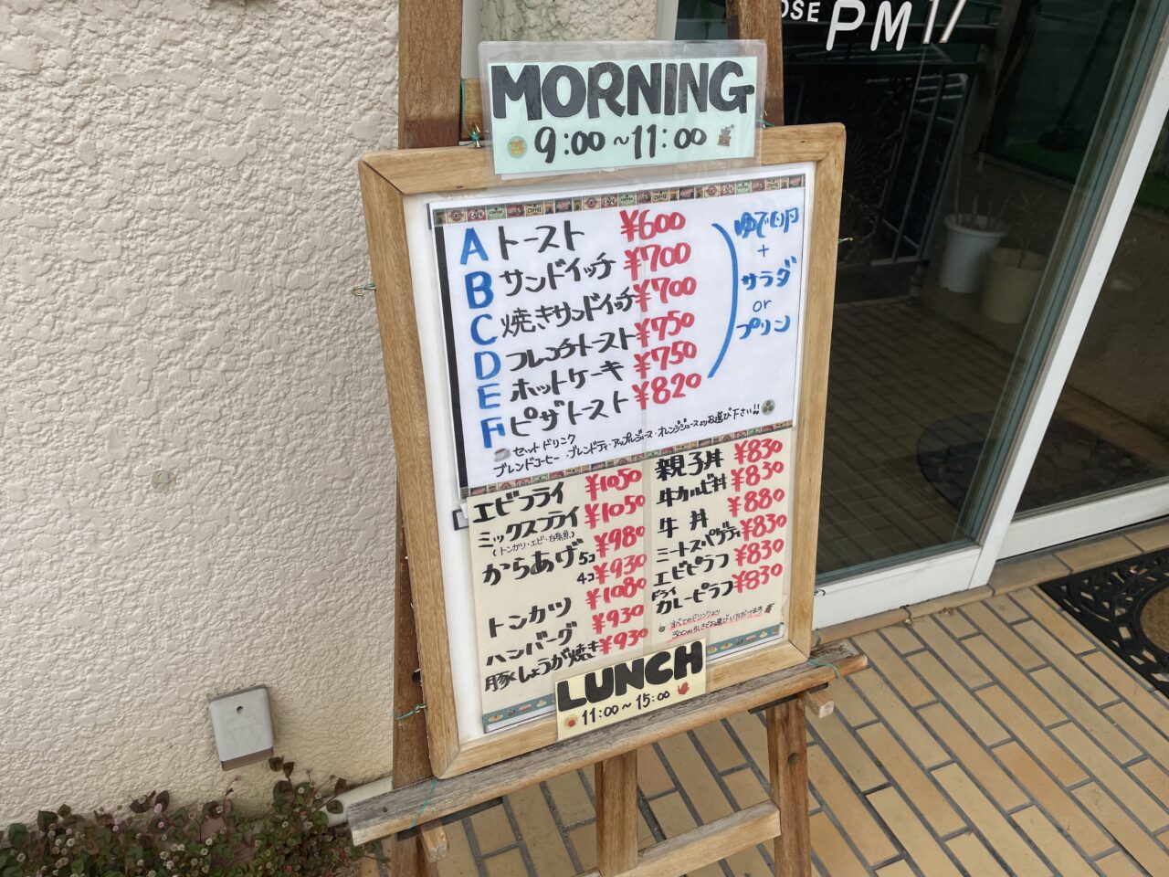 看板