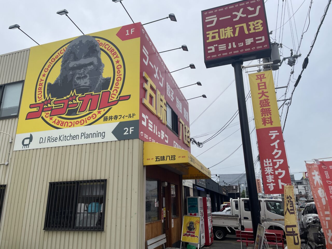 看板