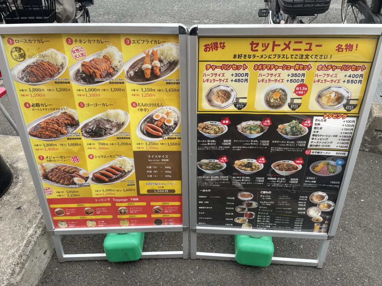 スタンド看板