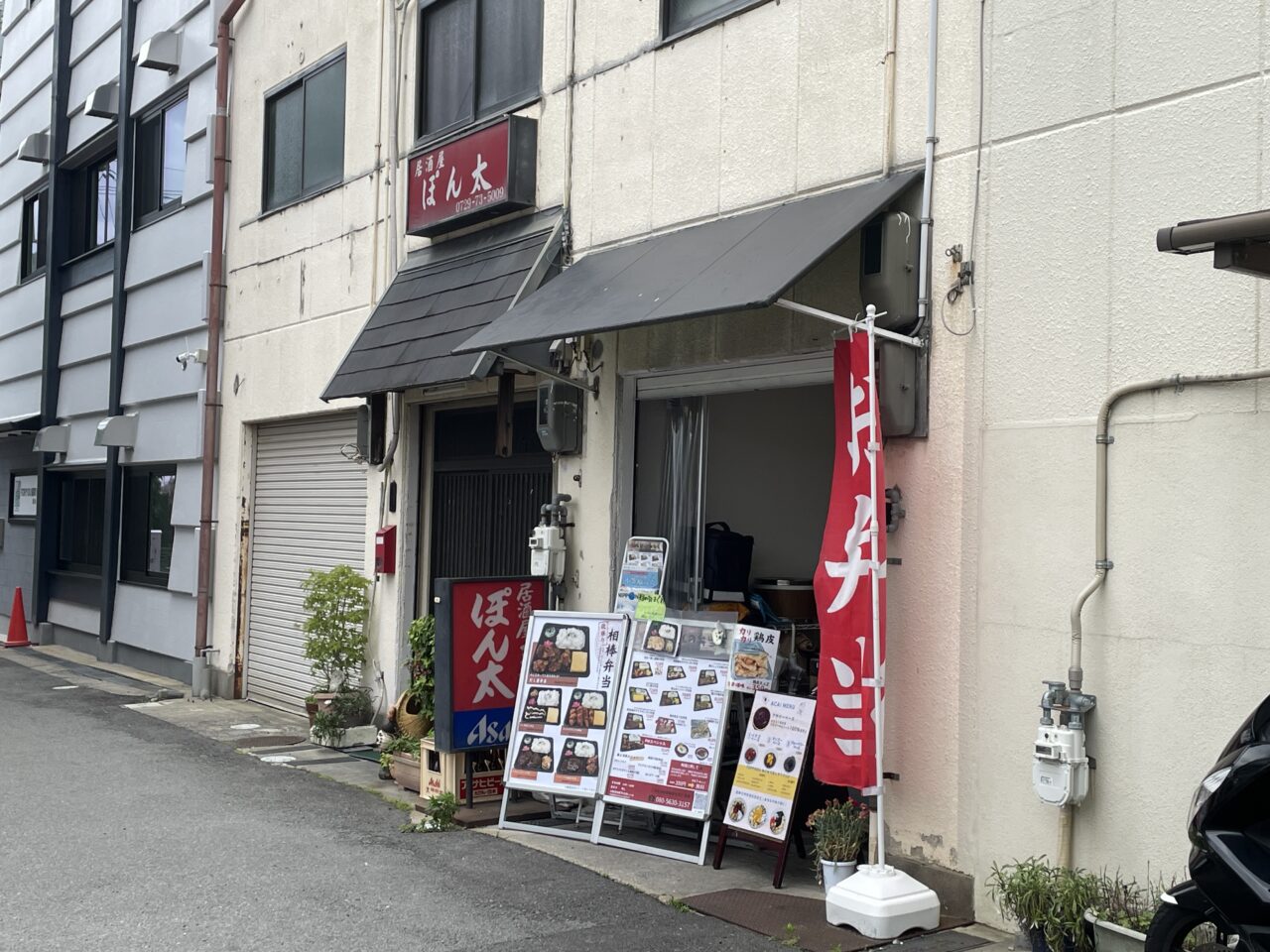 外観
