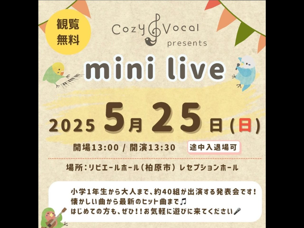 minilive