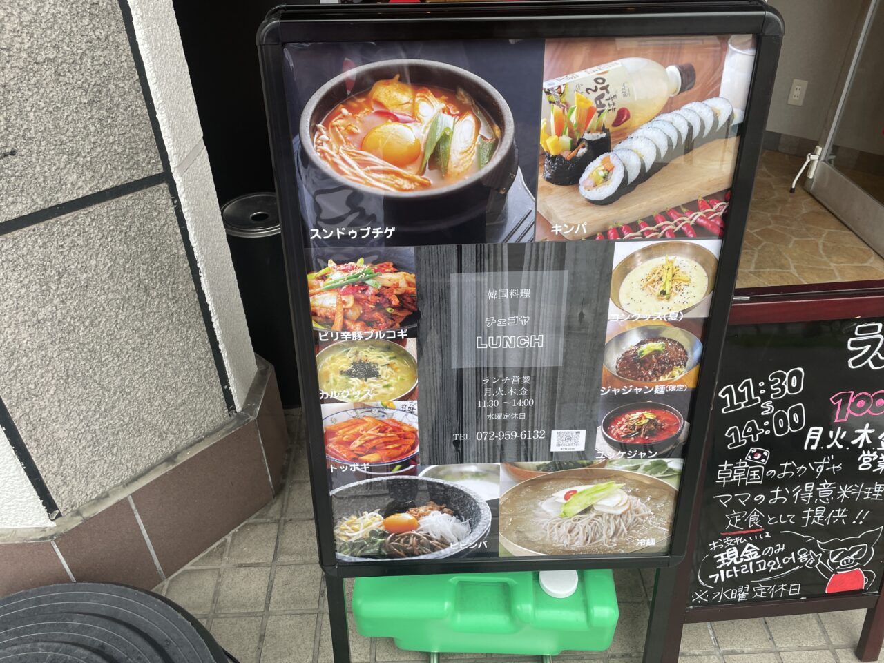 スタンド看板