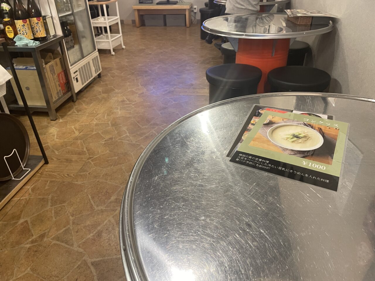 店内