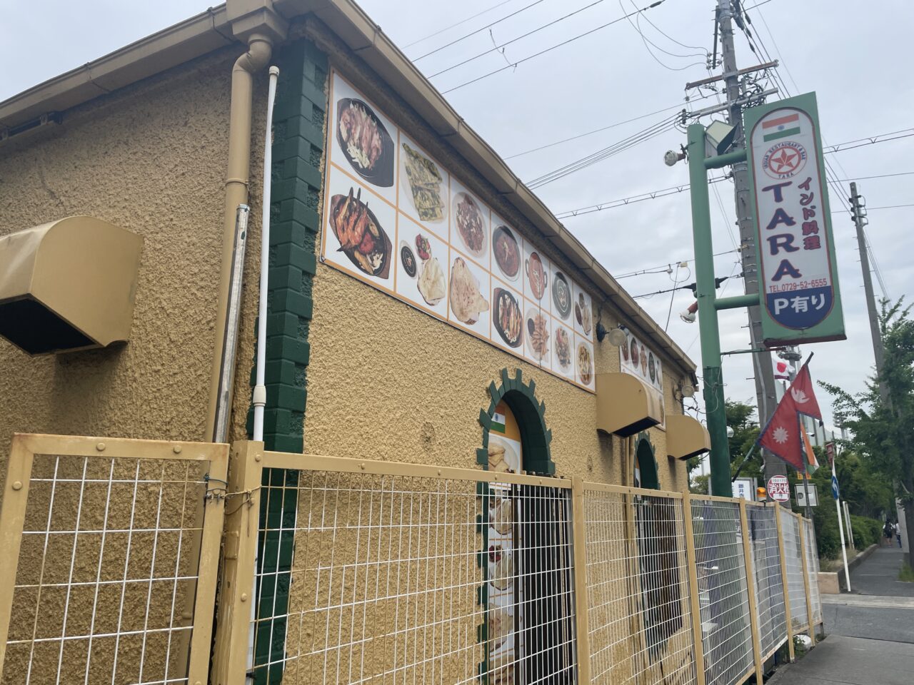 外観