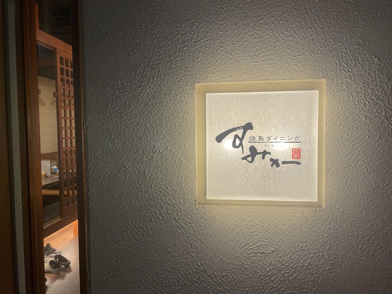 看板