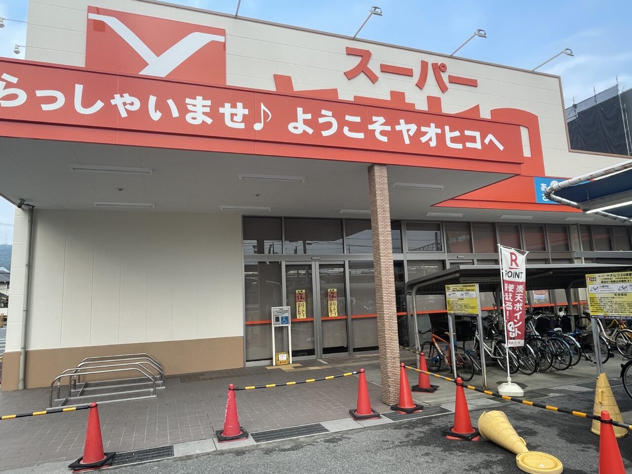 外観１