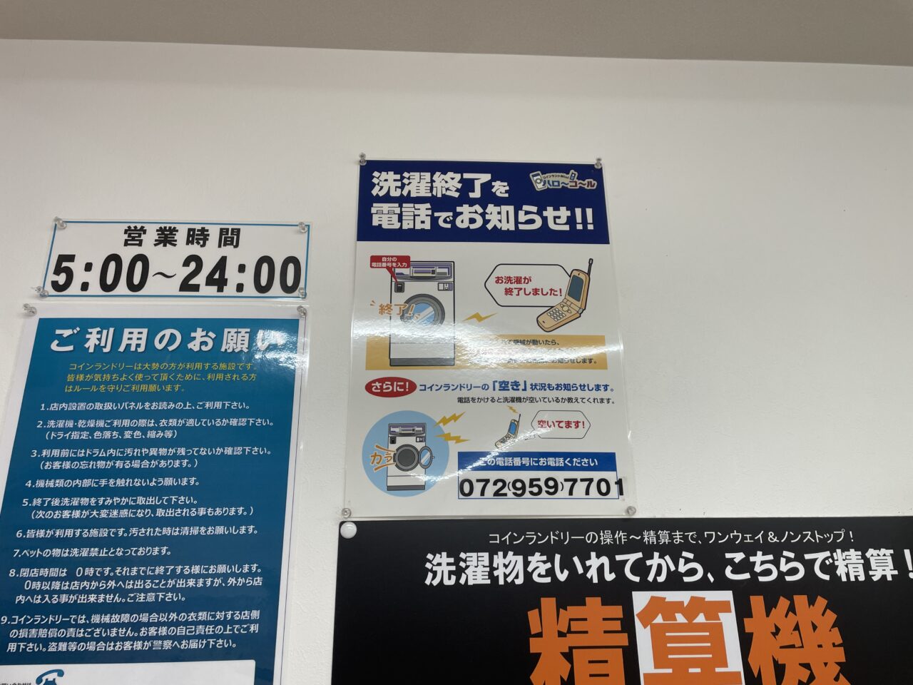 広告