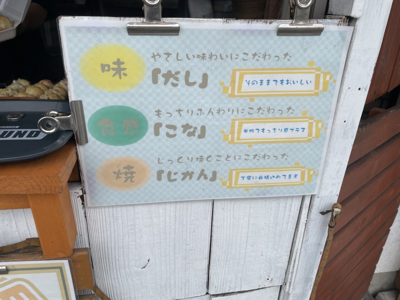 ポップ