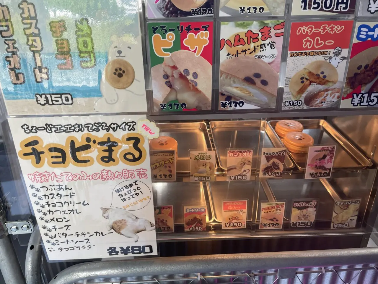 色々