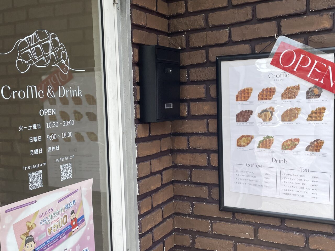 入口
