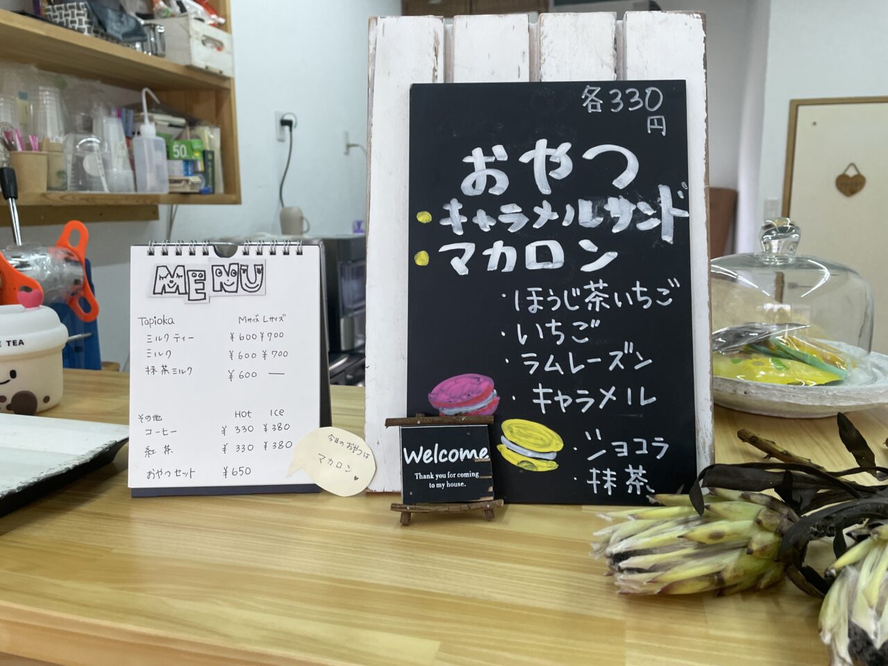 マカロン