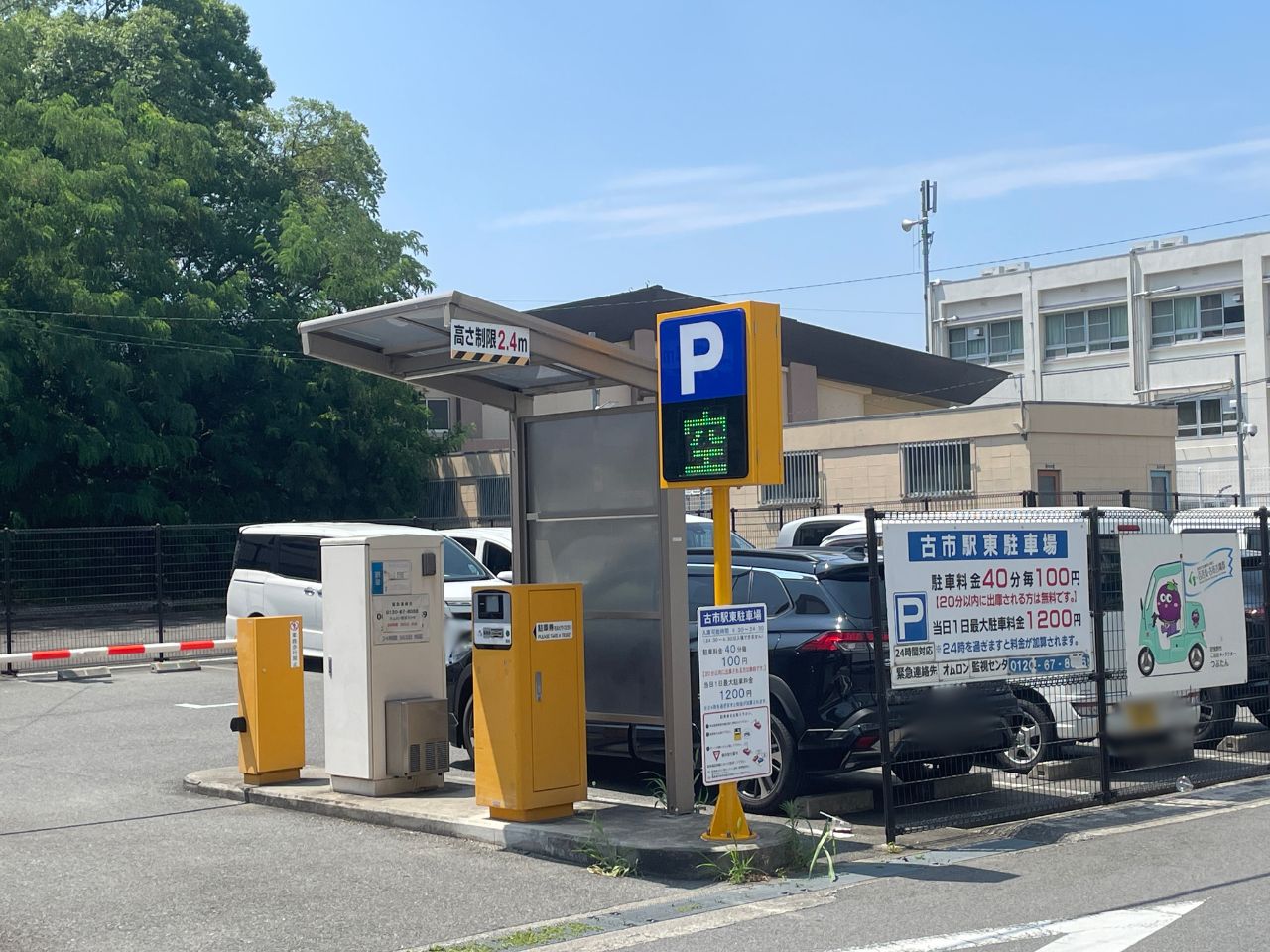 駐車場
