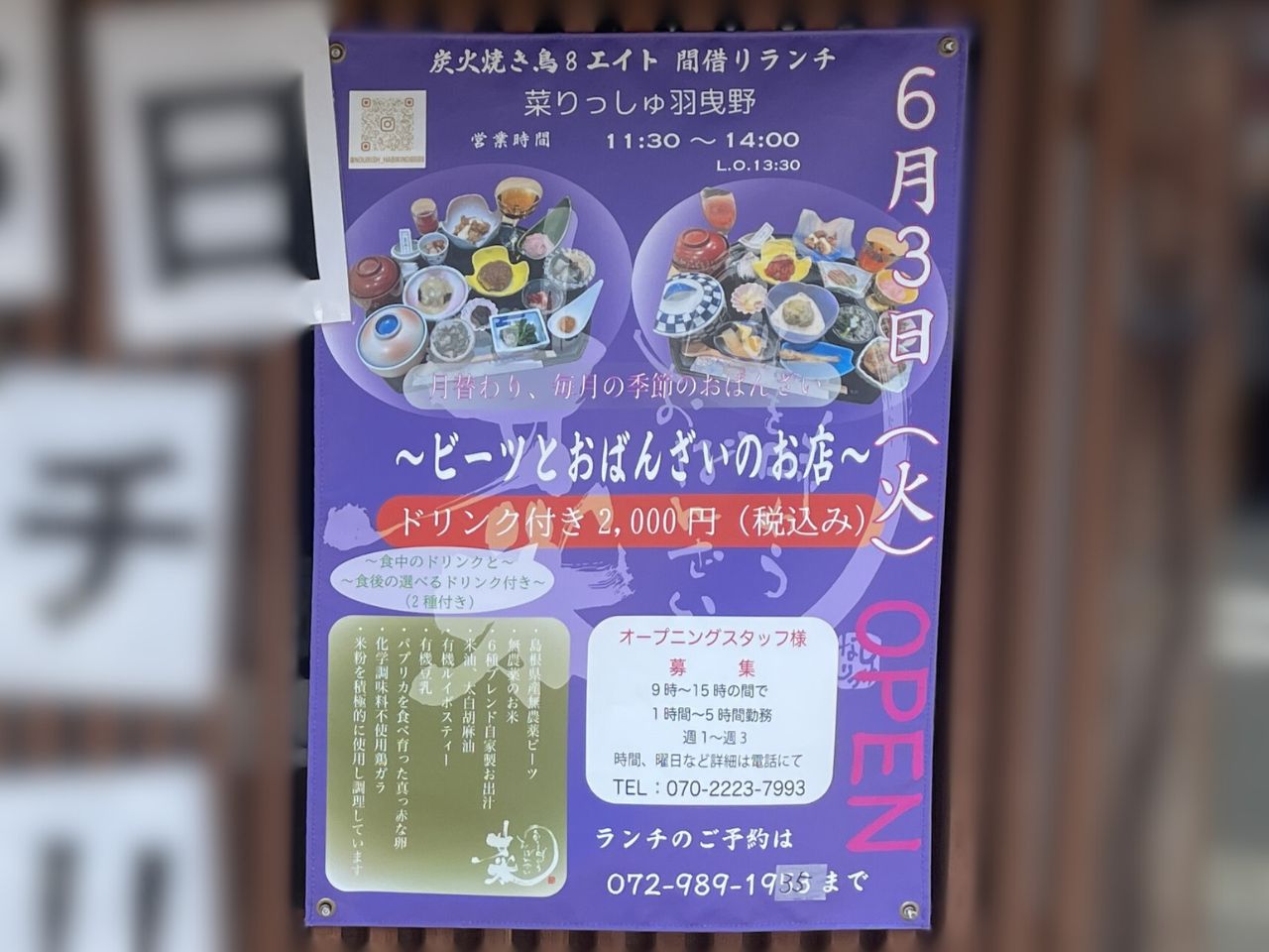 ポスター