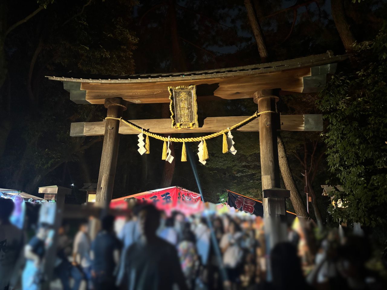 鳥居