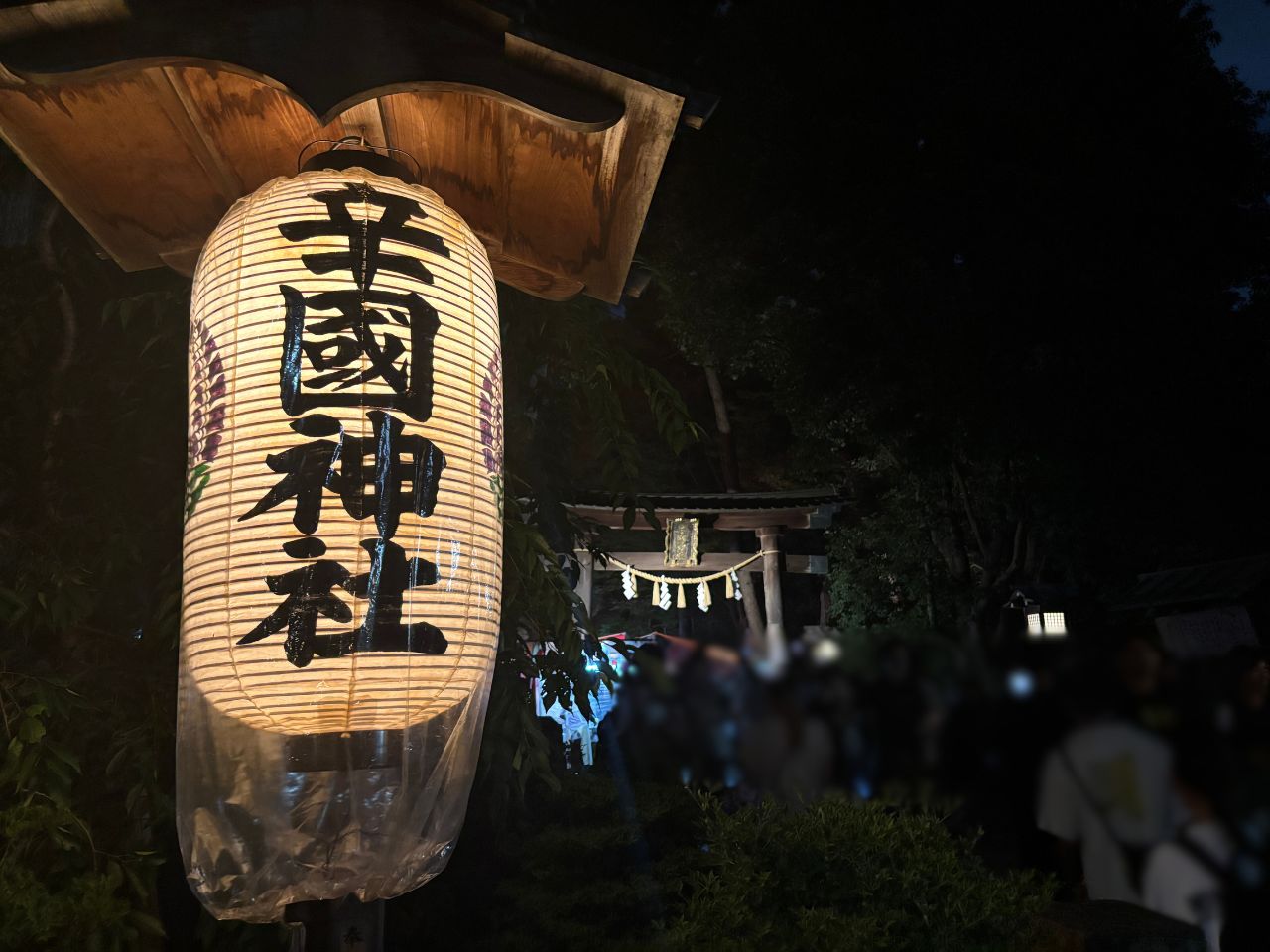 提灯