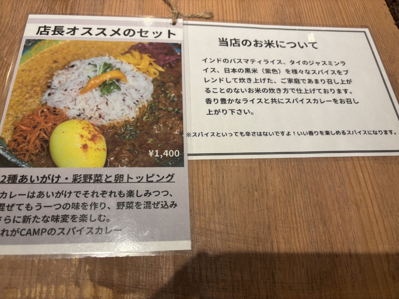 おすすめ