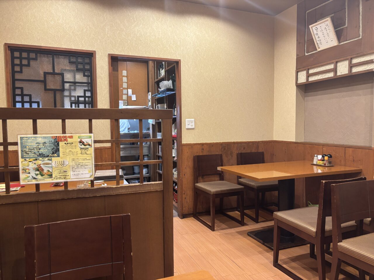 店内