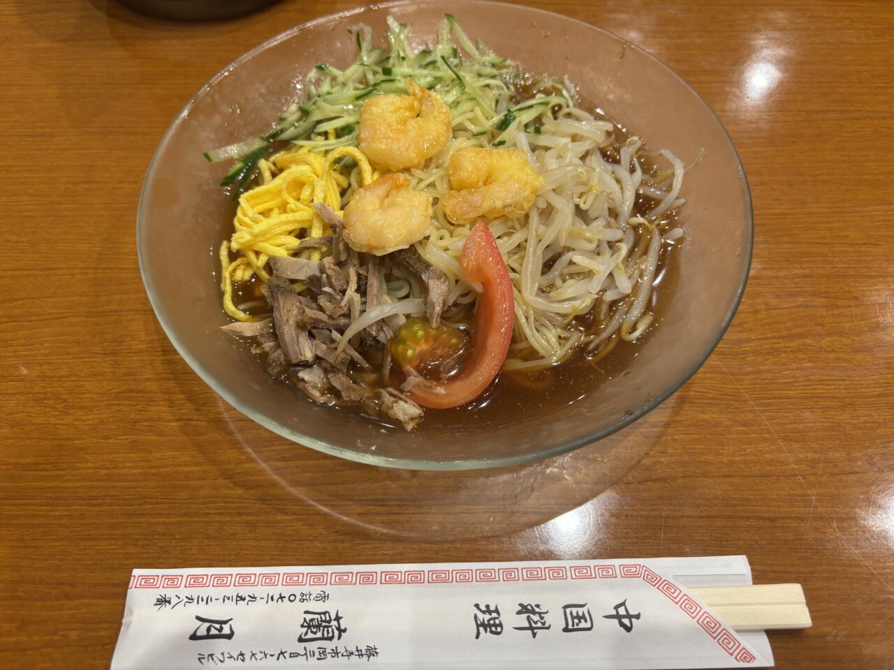 冷やし中華