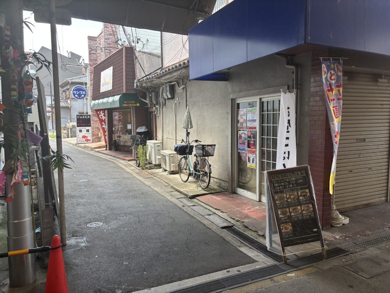 看板