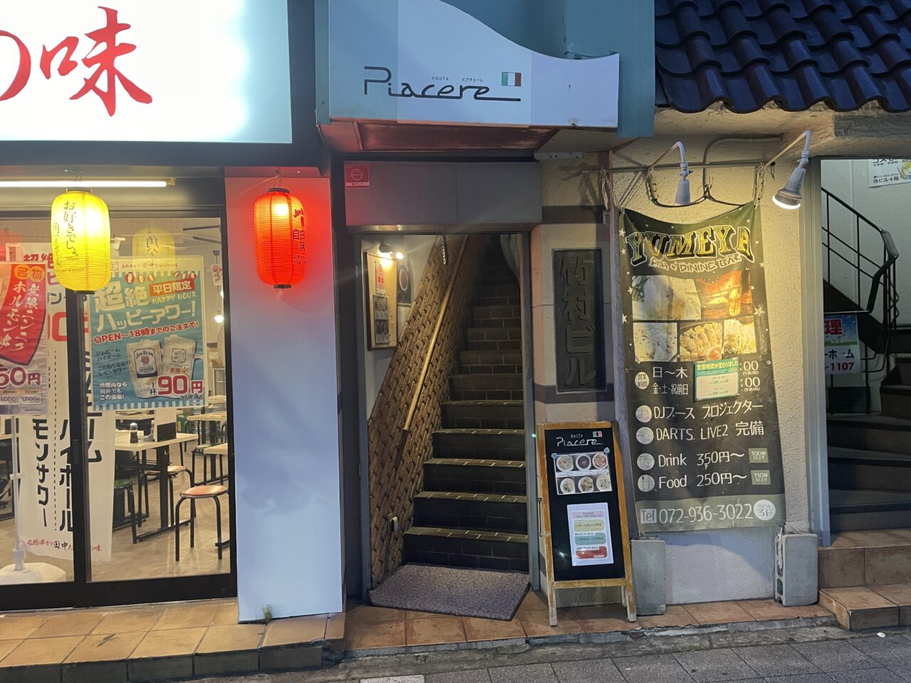外観