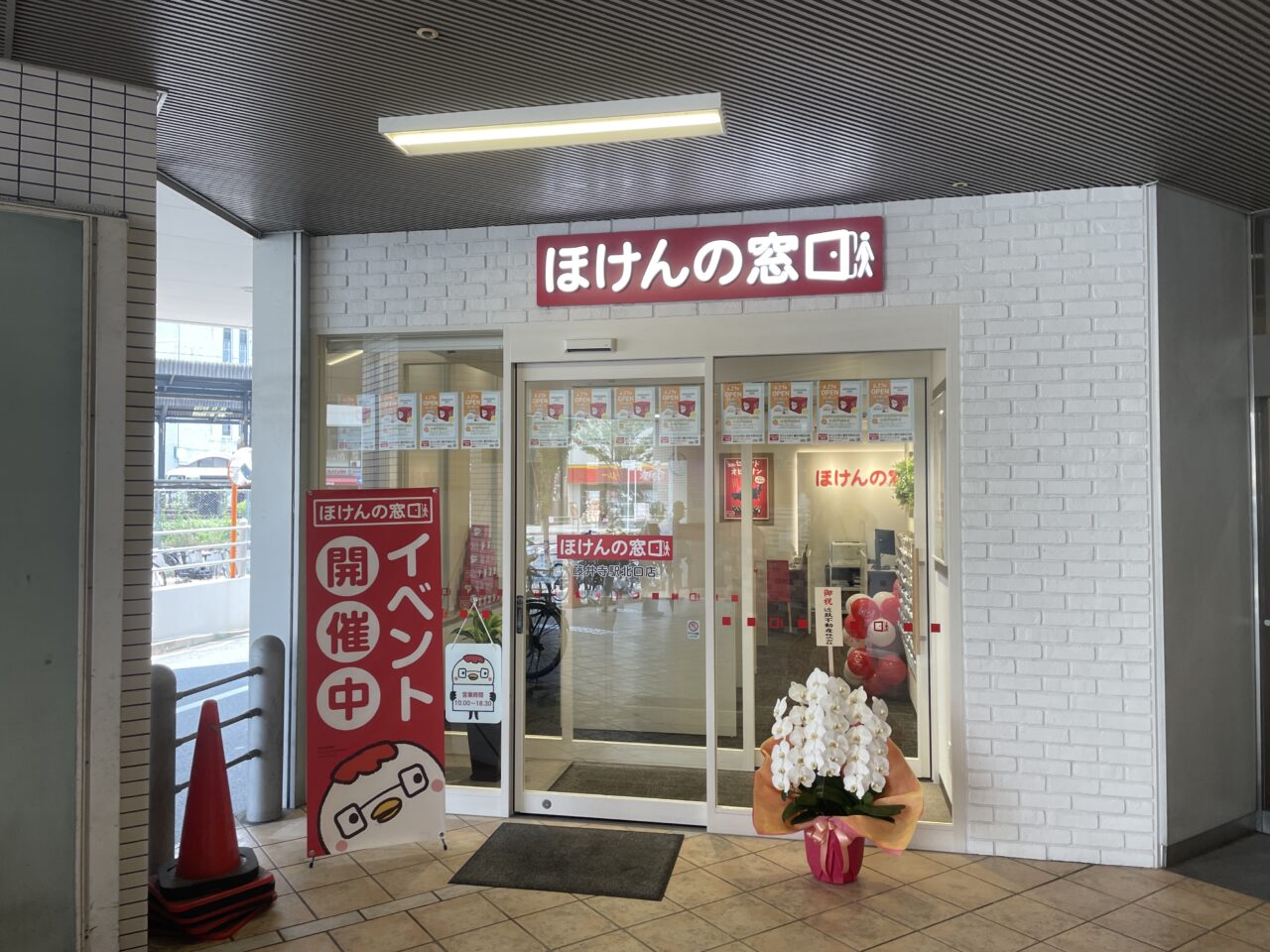 外観