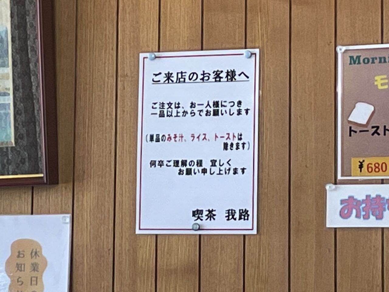 ポスター