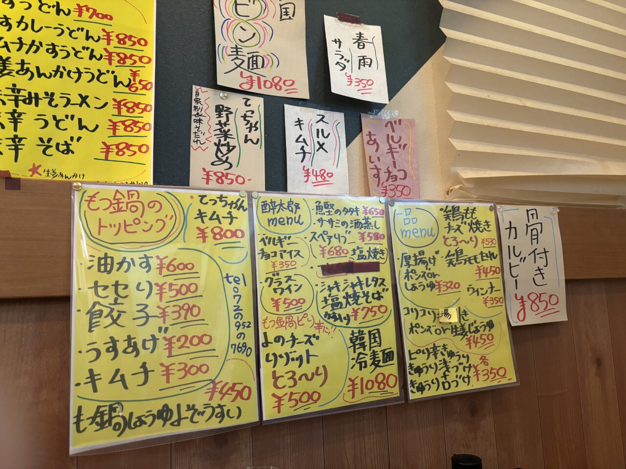 壁