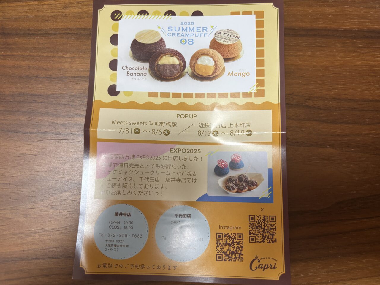 万博