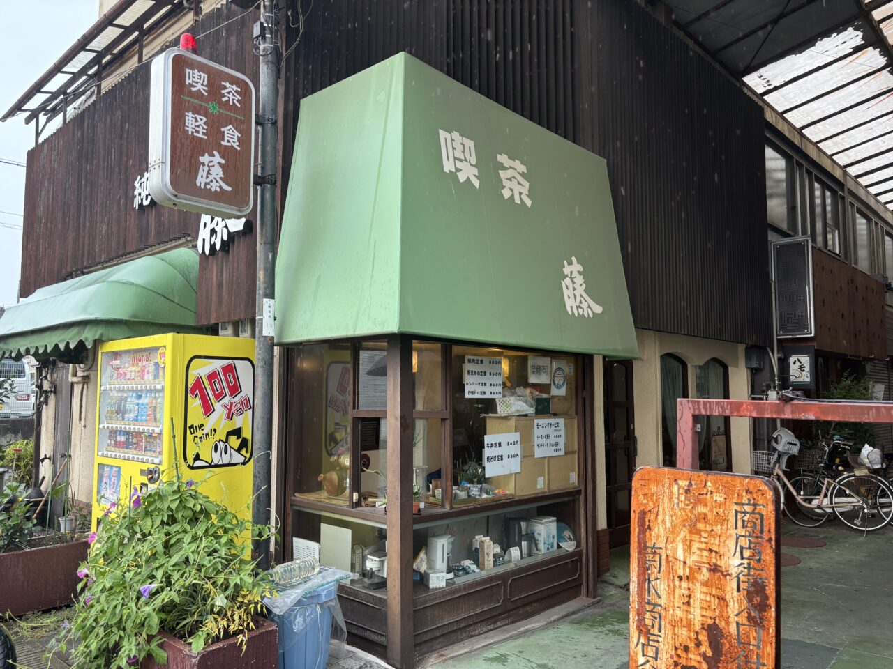 外観