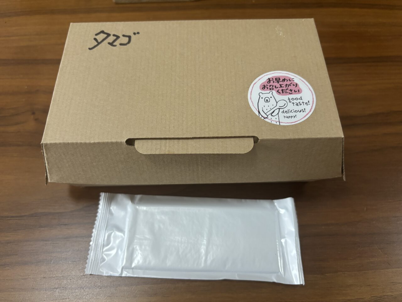 箱