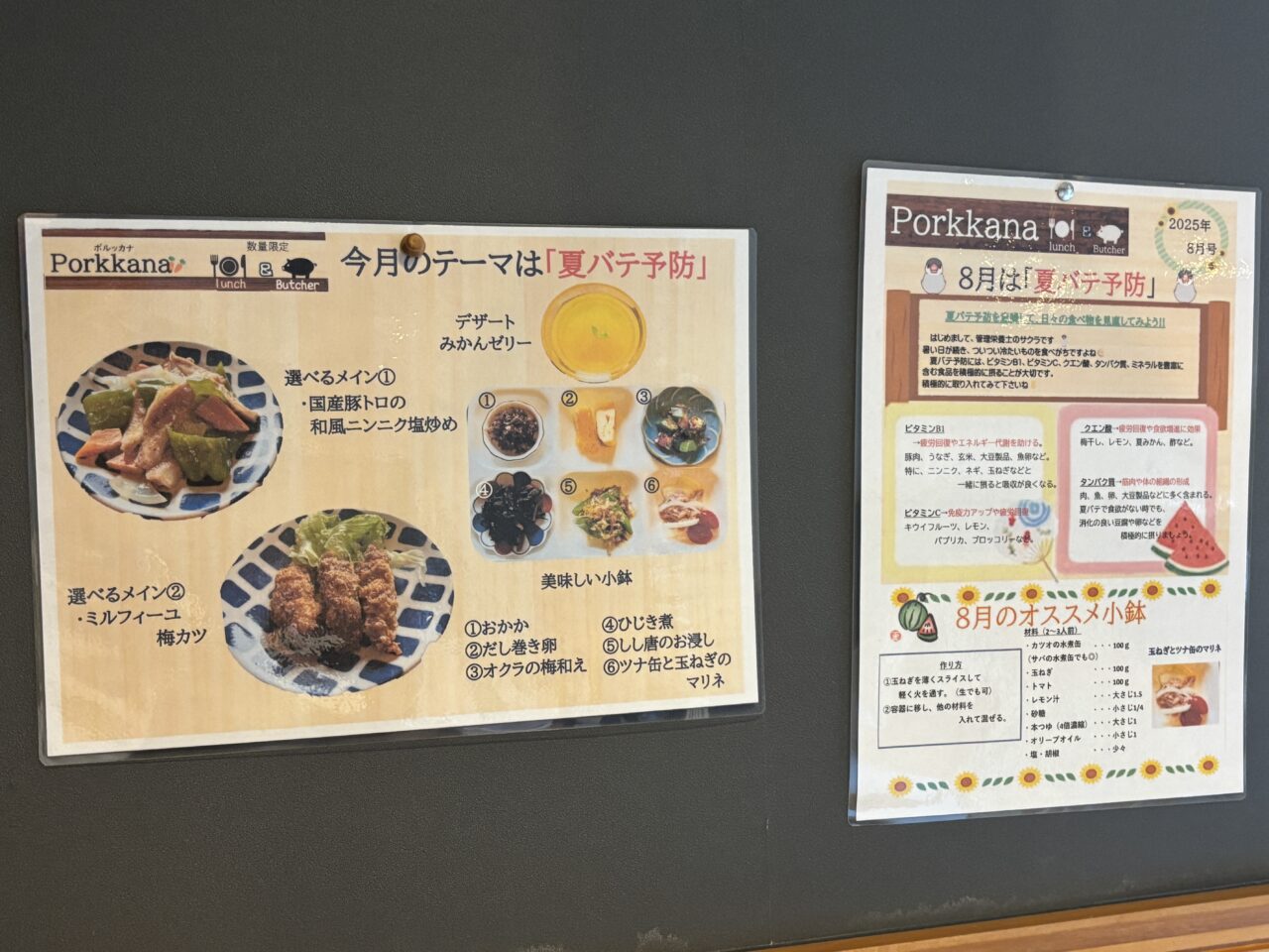 ポスター
