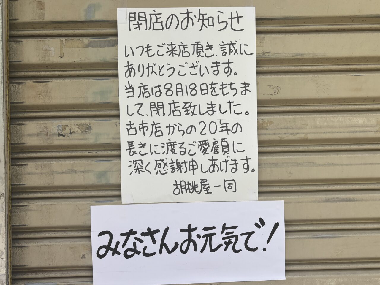 ポスター