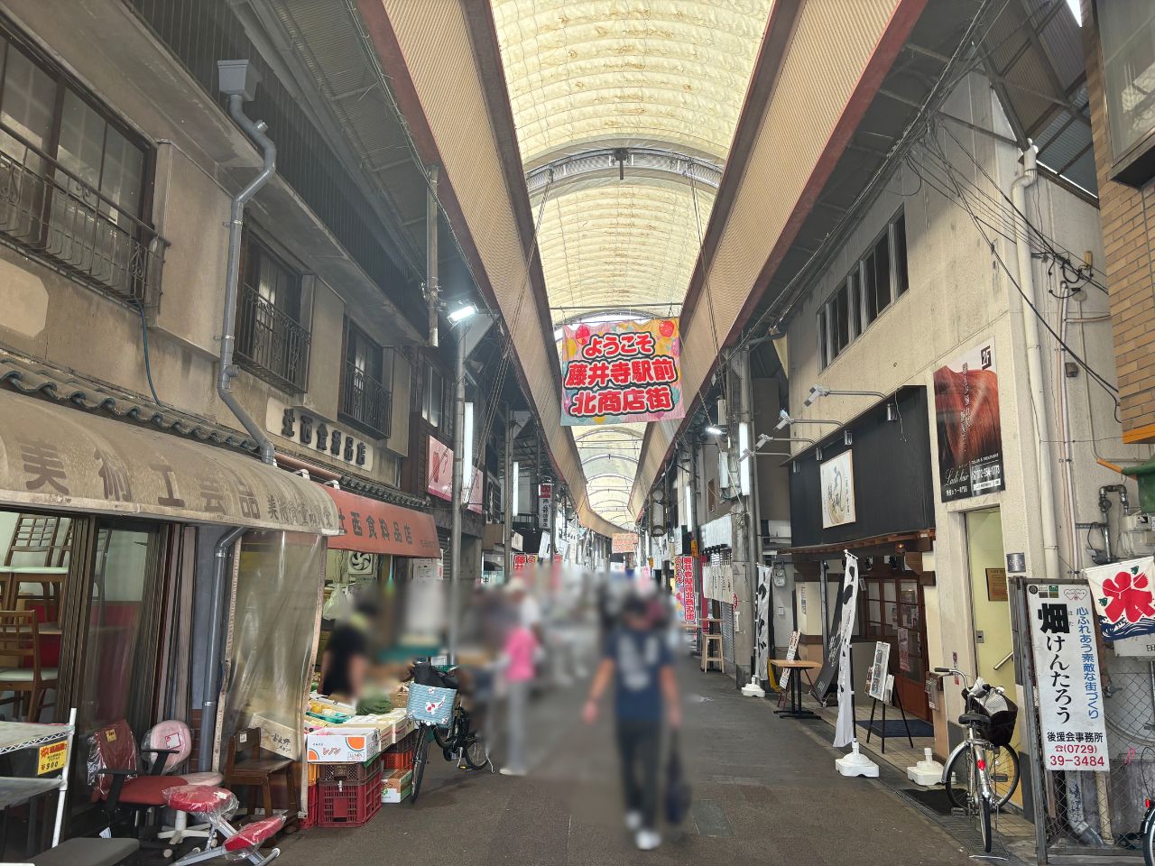 商店街